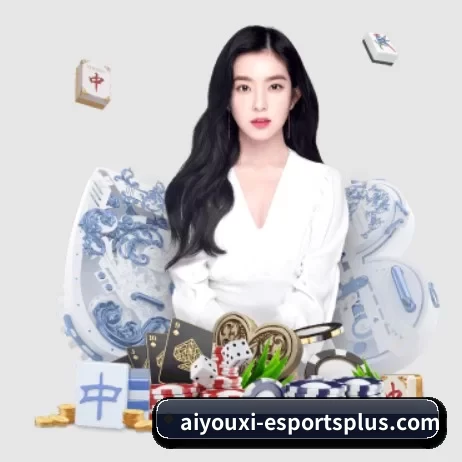 爱游戏体育电竞赛事 APP