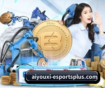 爱游戏体育平台 APP