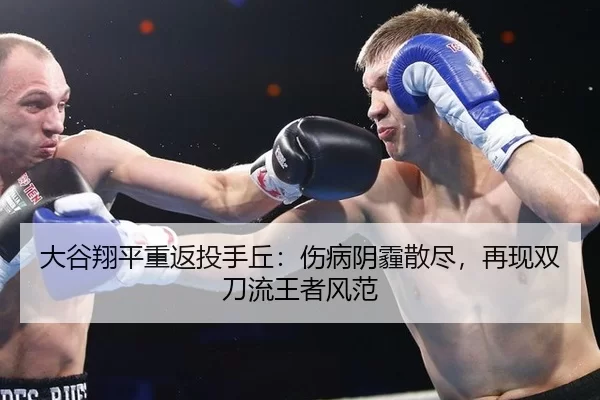 da-gu-xiang-ping-chong-fan-tou-shou-qiu-shang-bing-yin-mai-san-jin-zai-xian-shuang-dao-liu-wang-zhe-feng-fan-2-931.jpg