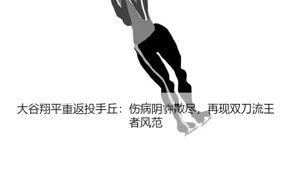 da-gu-xiang-ping-chong-fan-tou-shou-qiu-shang-bing-yin-mai-san-jin-zai-xian-shuang-dao-liu-wang-zhe-feng-fan-3-744.jpg